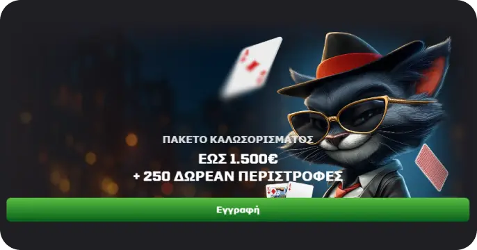 Lucky Capone  GR